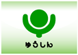 株式会社ゆうしん